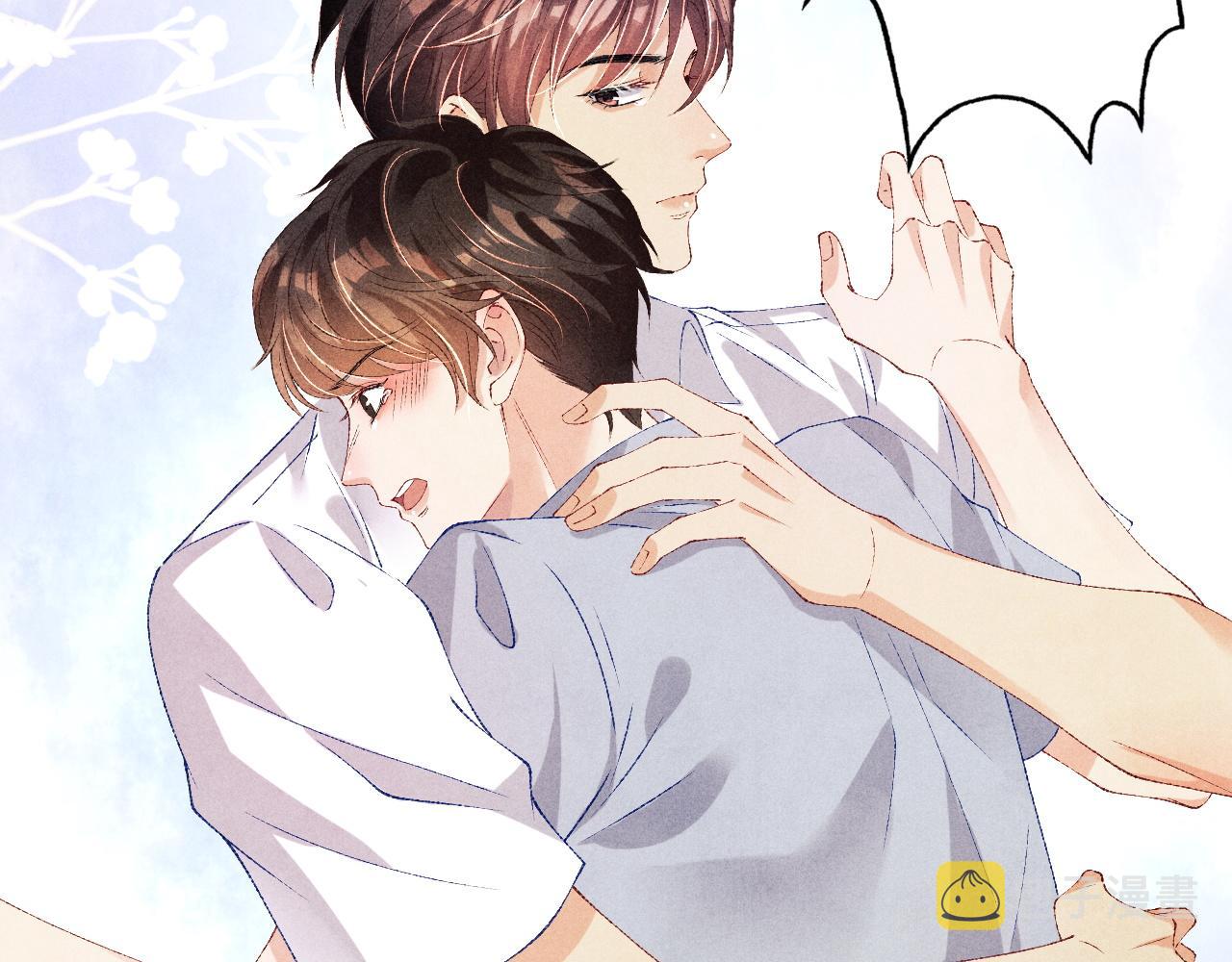 第51话 要不…我抱抱你？36