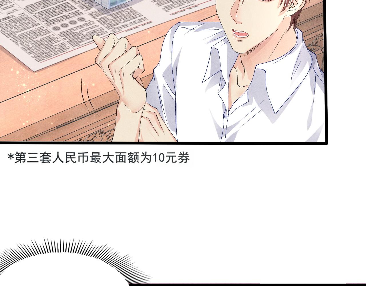 第41话 遇见你真好34