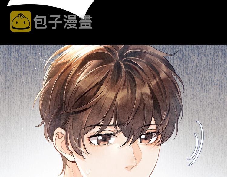 第4话 不露锋芒16