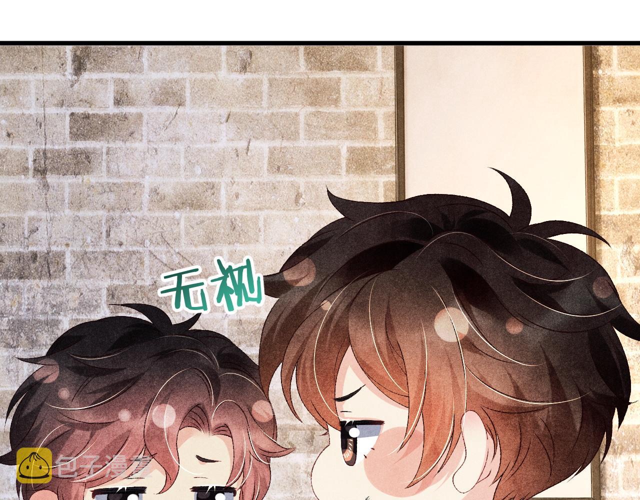 第48话 跟我和好59