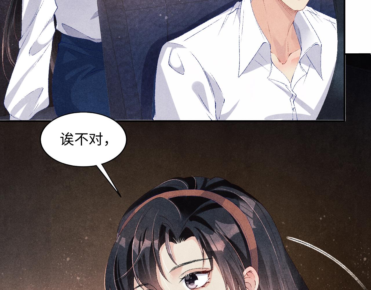 第65话 印章可以还我吗？53