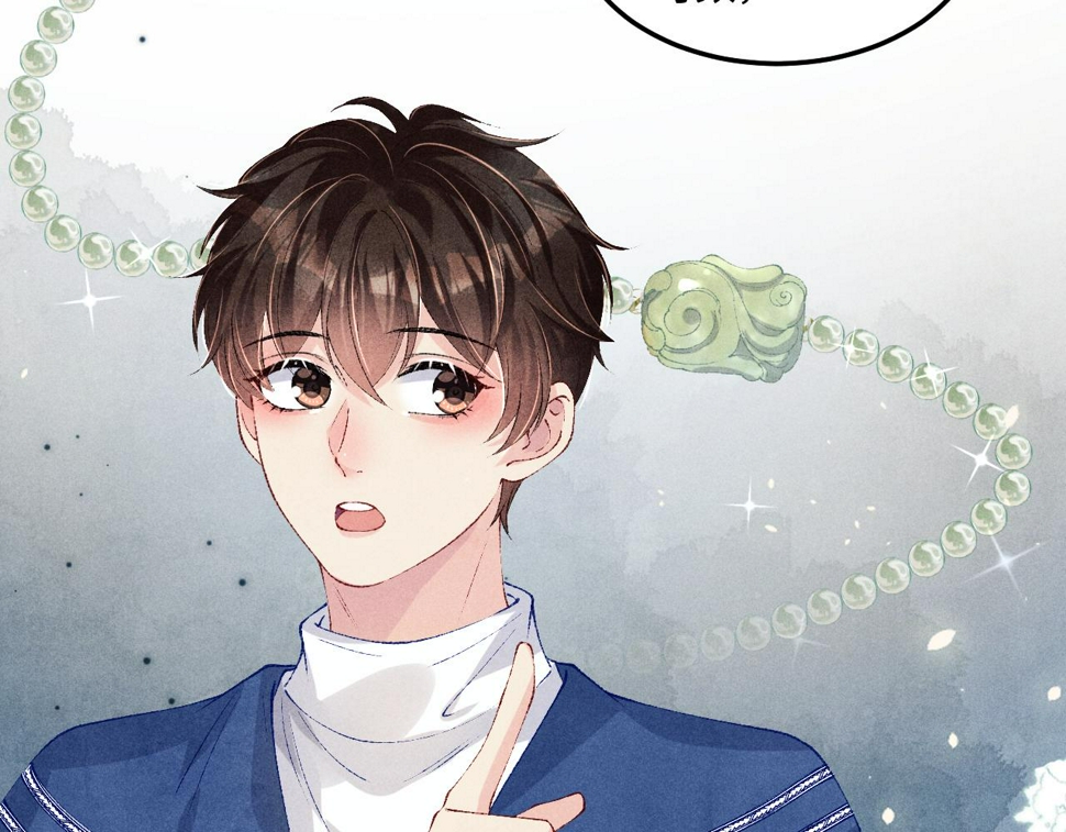 第153话 做戒指？送我？65