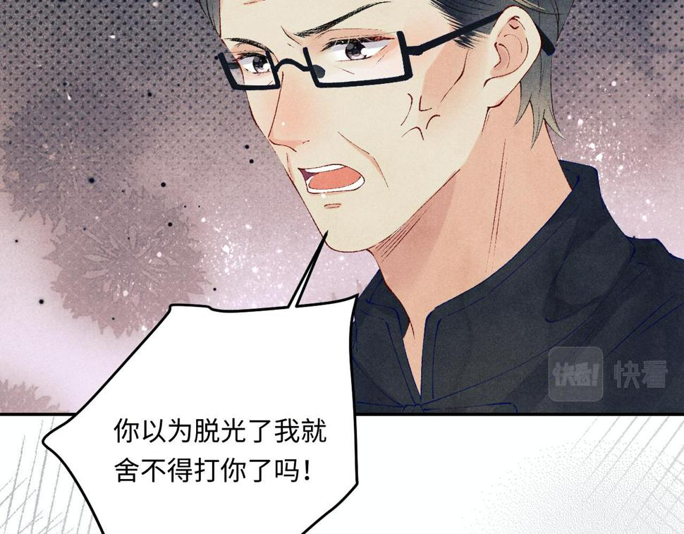 第148话 师哥，你怎么样！73