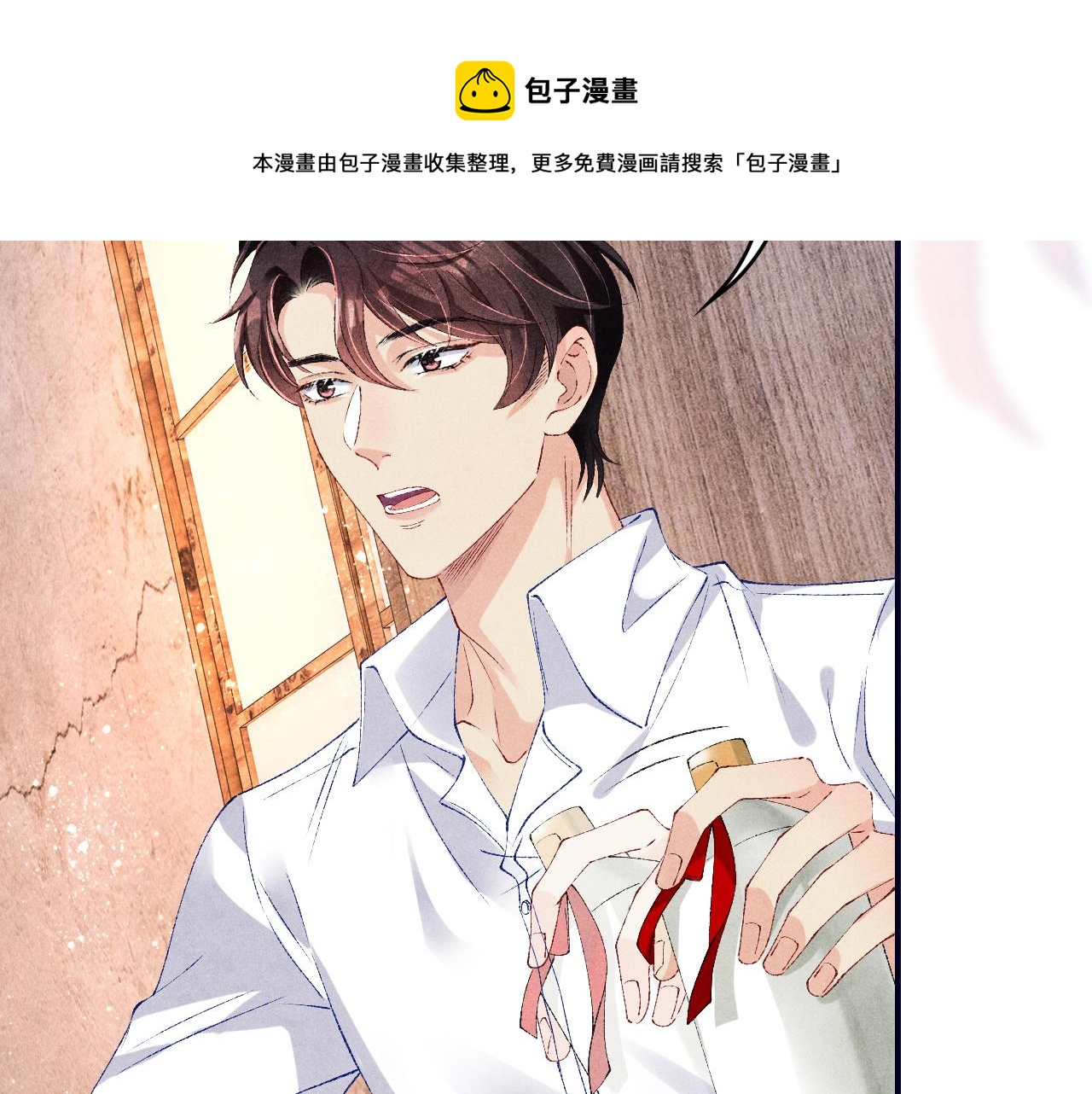 第61话 师哥有女朋友了？28