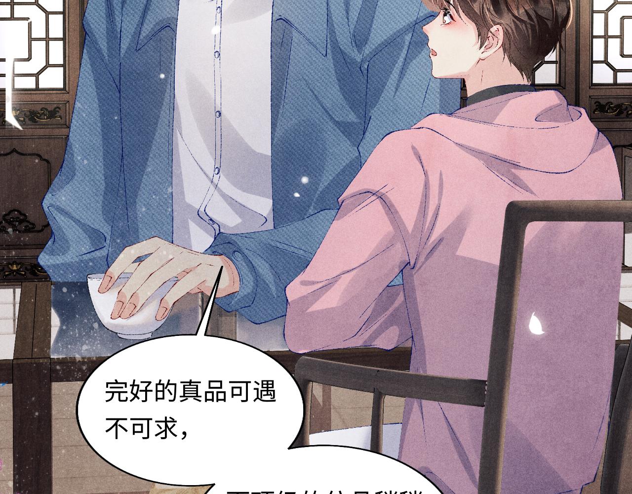 第129话 送红包5