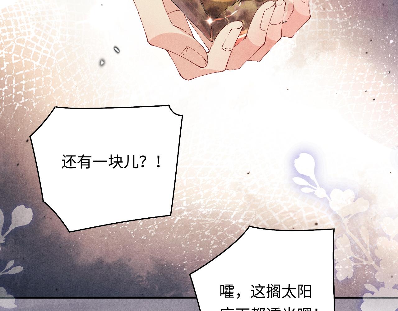 第124话 为玉销记造势77
