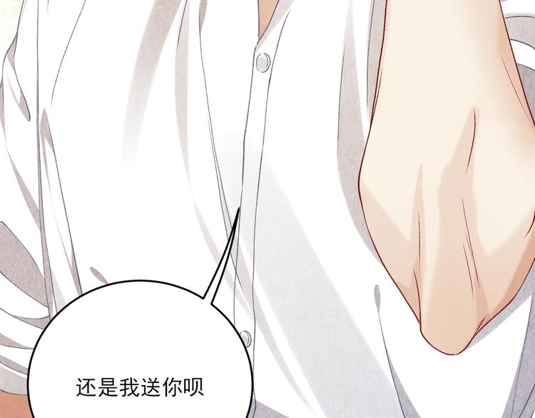 第13话 明天师哥送你61