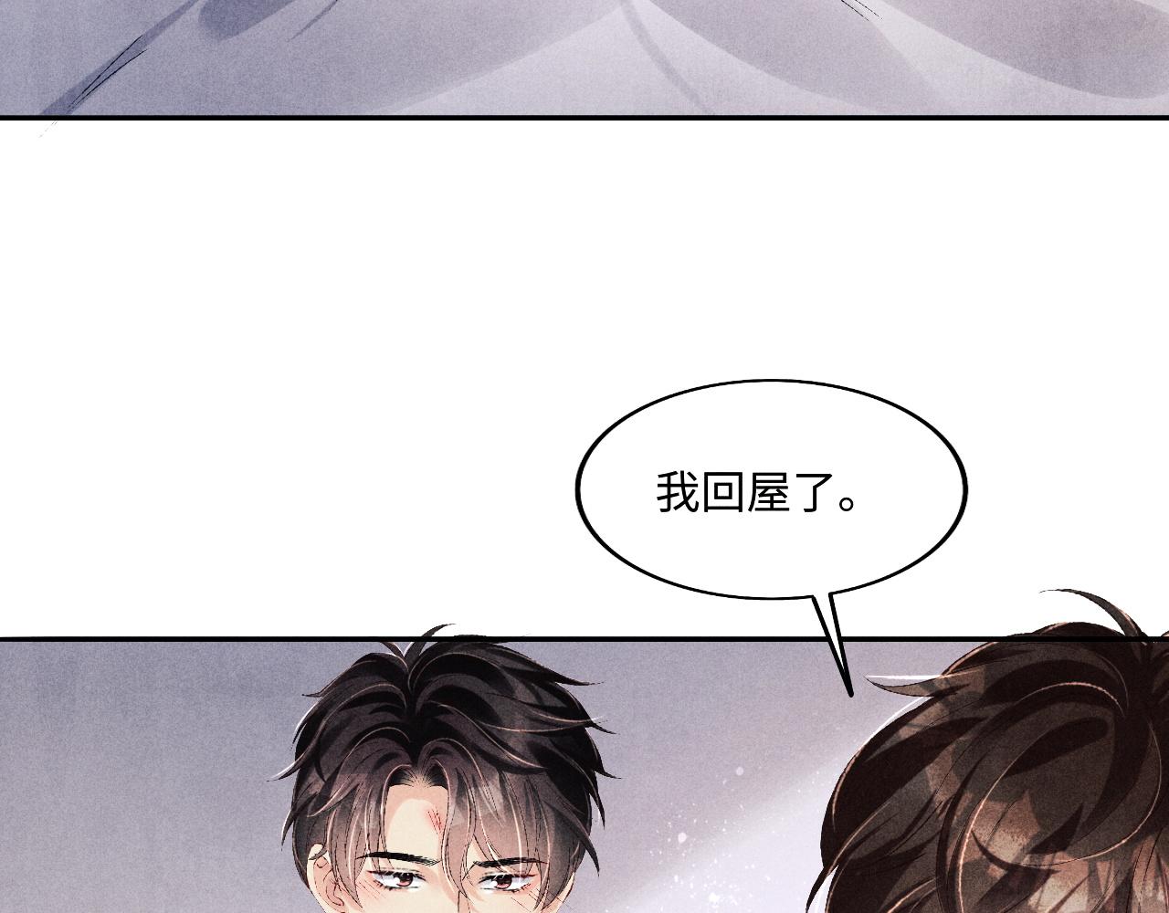 第133话 珍珠袖扣6