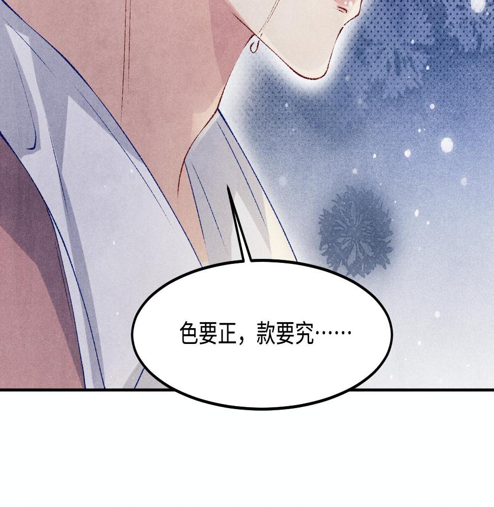 第146话 为梁师傅送行47