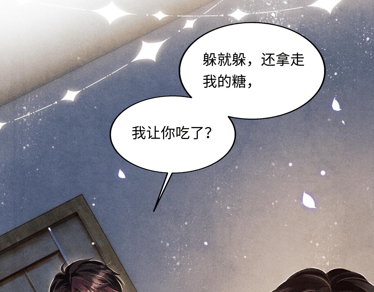 第108话 丁汉白发疯？76