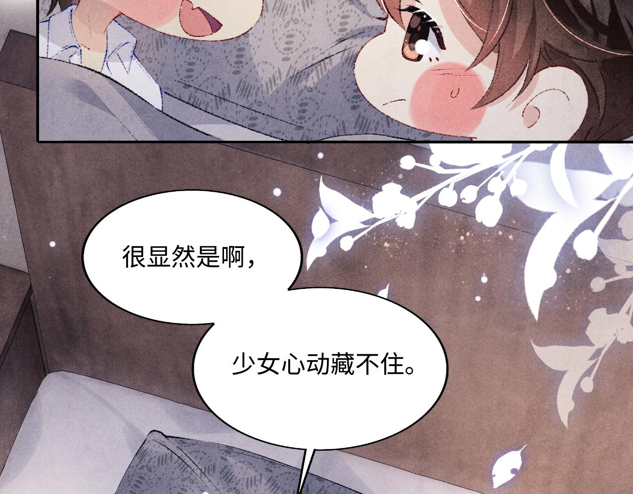 都104话 丁汉白找事儿7