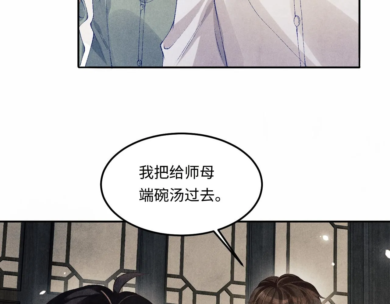 第169话 谴责77