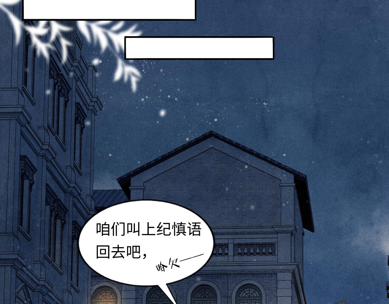 第55话 师哥温柔护妻31