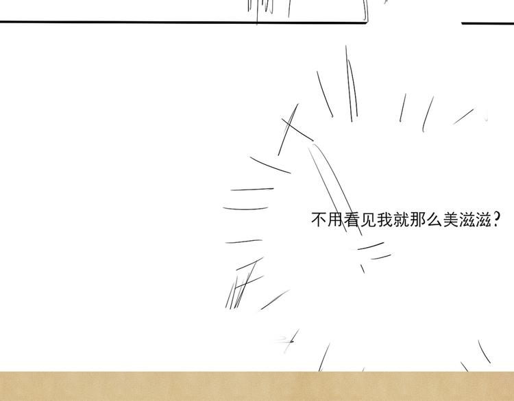 第11话 司机被解雇了？110