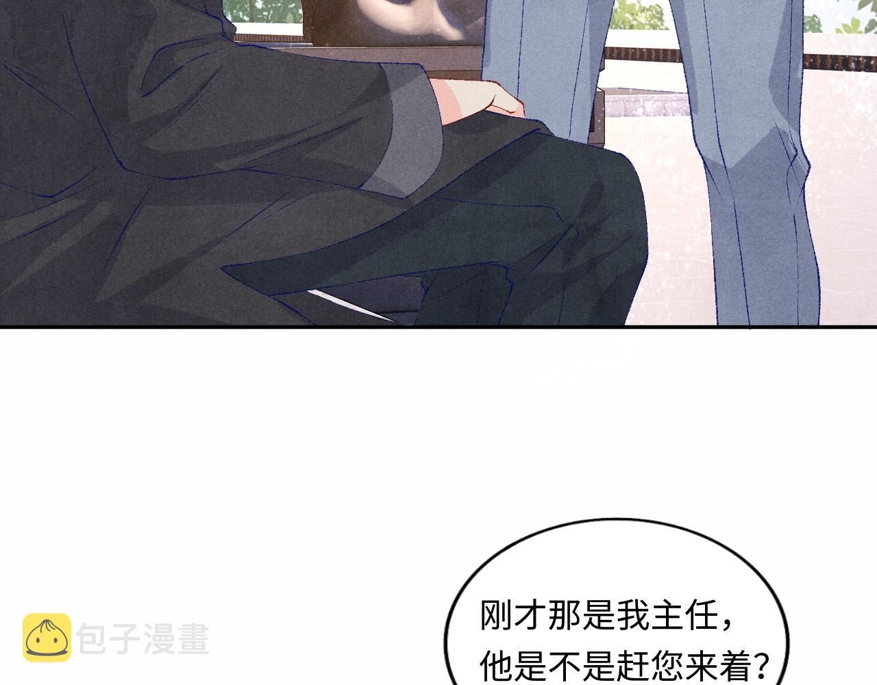 第68话 我愿意……64