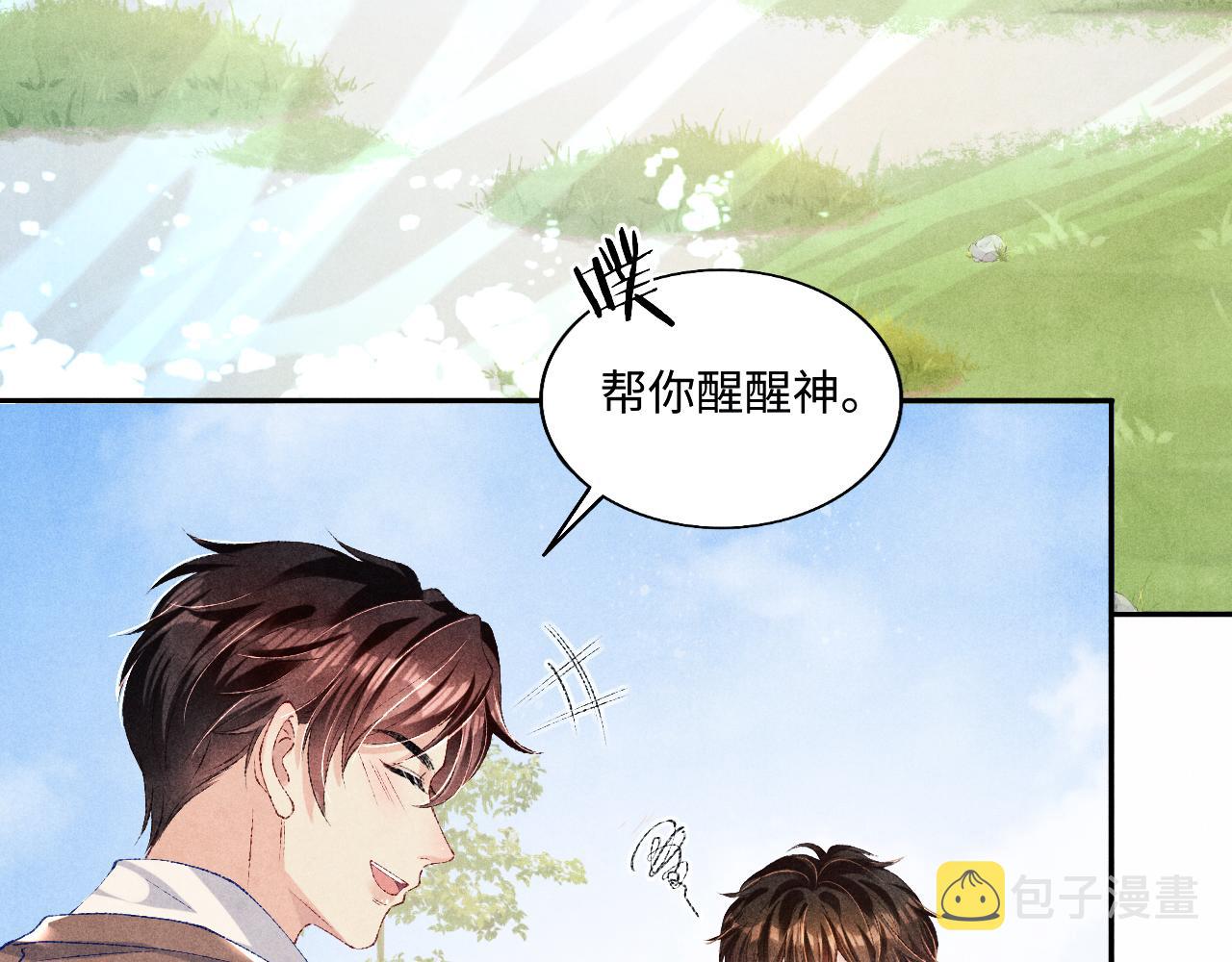 第70话 生病了还不是我照顾你43