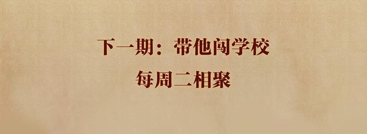 第8话 给我系扣106