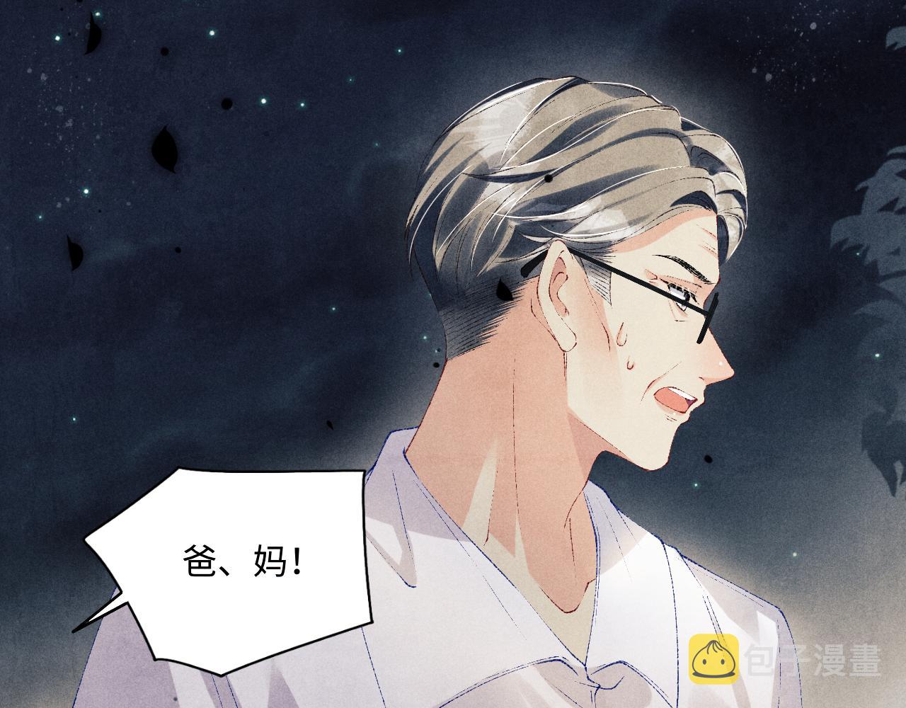第117话 患难见真情69