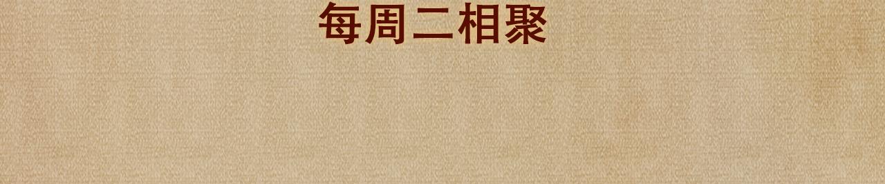 第45话 师哥发现珍珠反常87