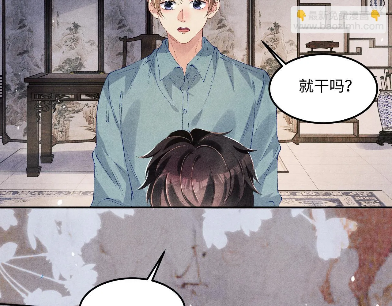 第166话 你这辈子都是我的90