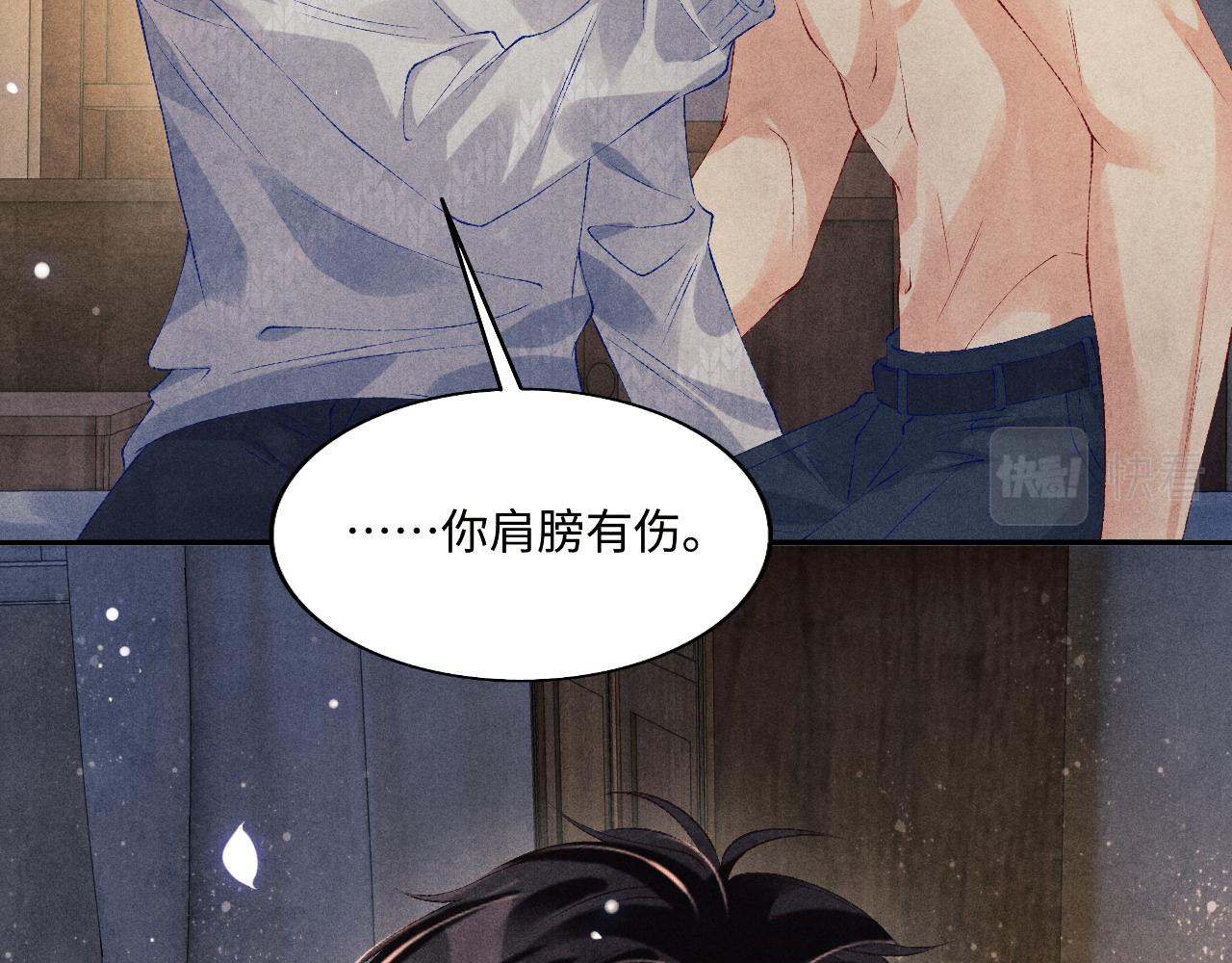 第107话 你疼不疼？38