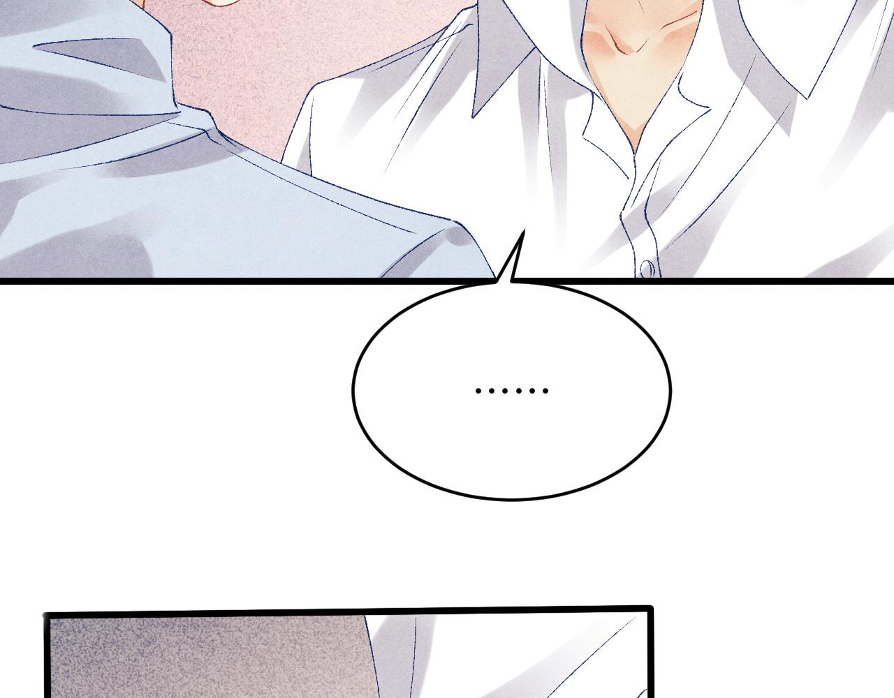 第46话 珍珠你想干啥7