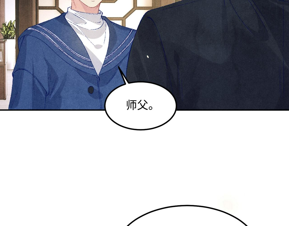 第153话 做戒指？送我？32