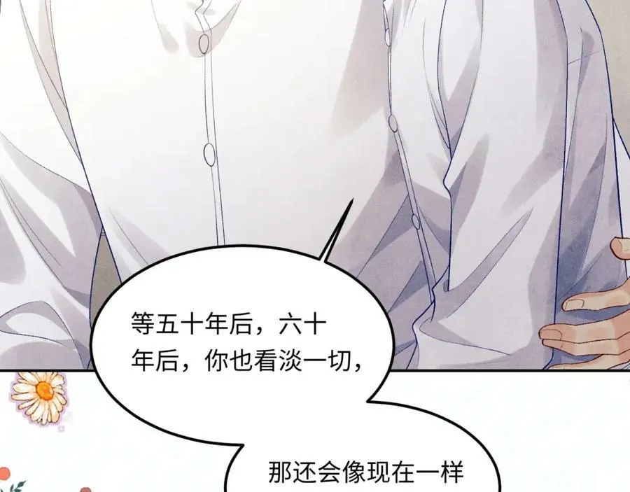 第142话 两人合拍证件照91
