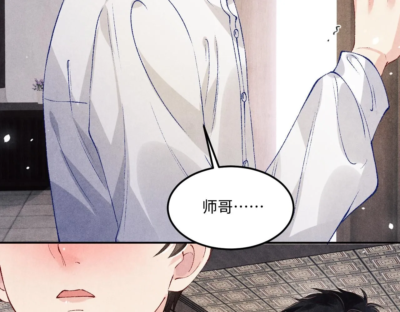 第171话 我会带你走44