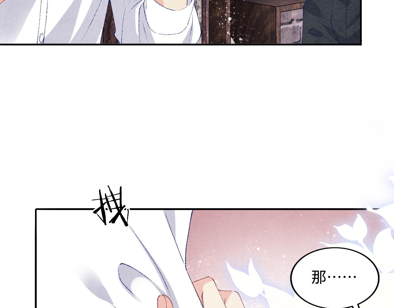 第68话 我愿意……13