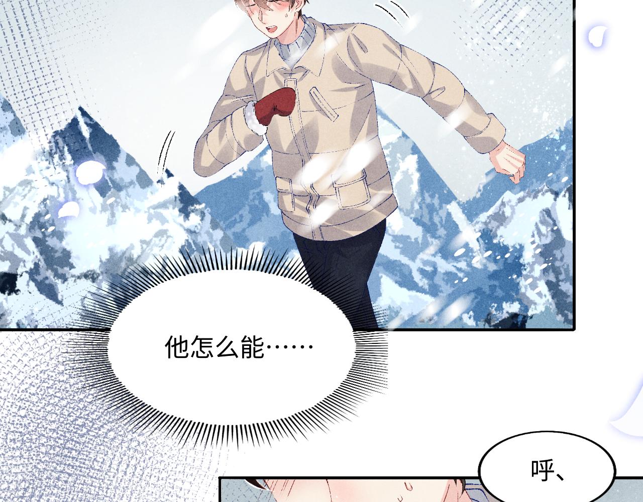 第110话 你你是无赖…29