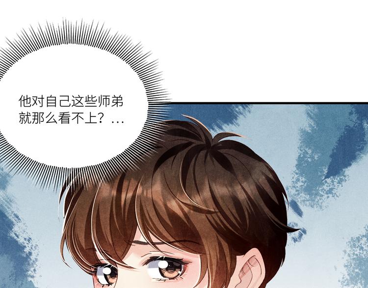 第15话 丁汉白老婆被毁容？54