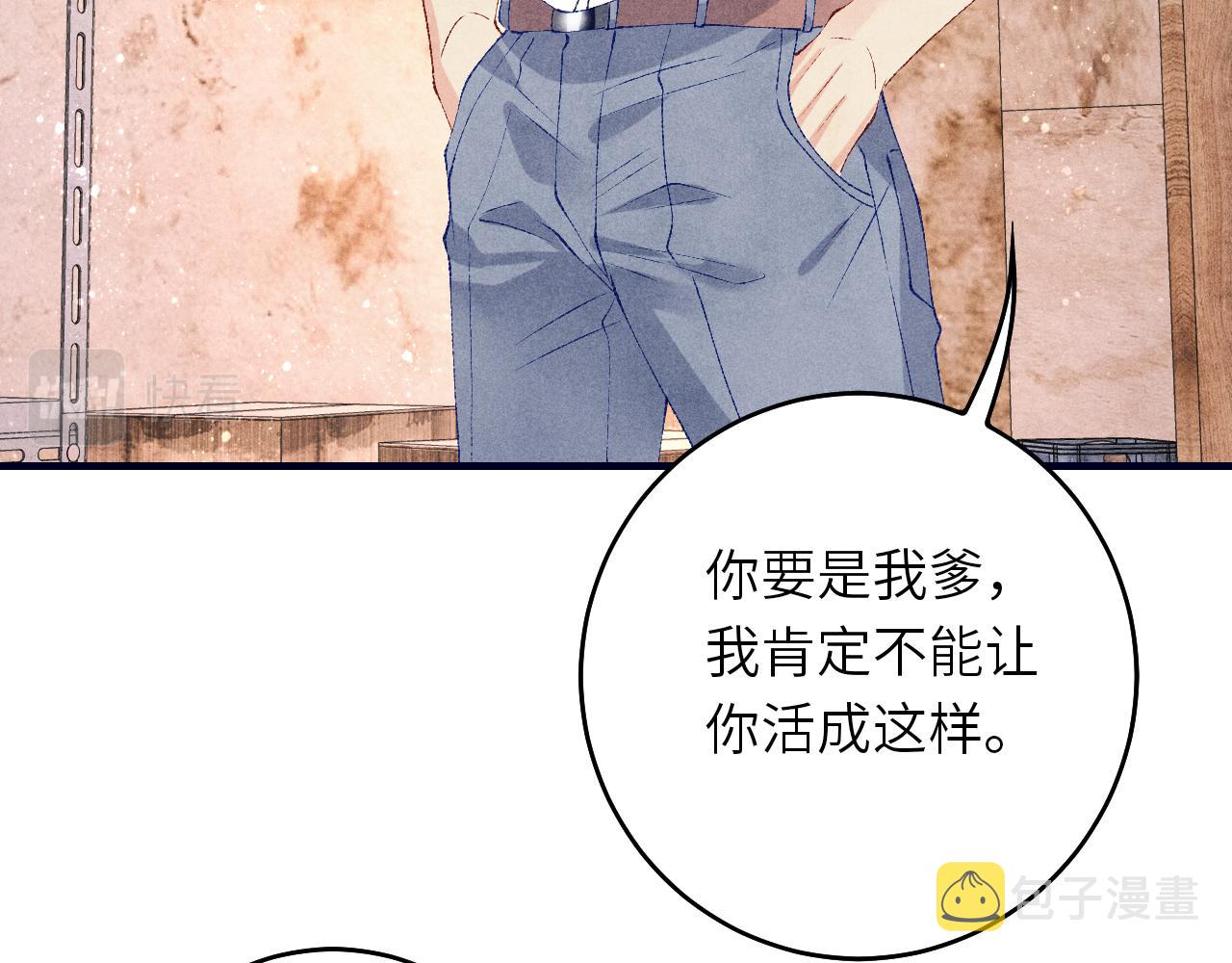 第61话 师哥有女朋友了？50
