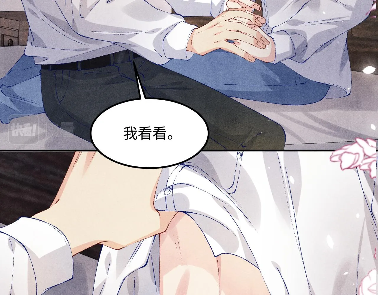 第162话 师哥我是不是破相了？93