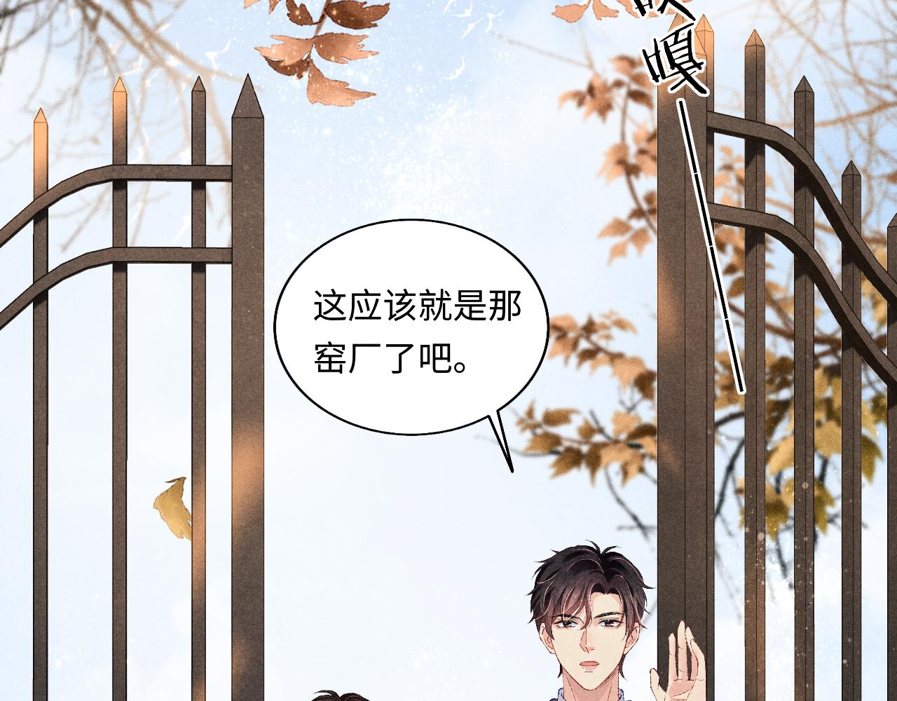 第70话 生病了还不是我照顾你13