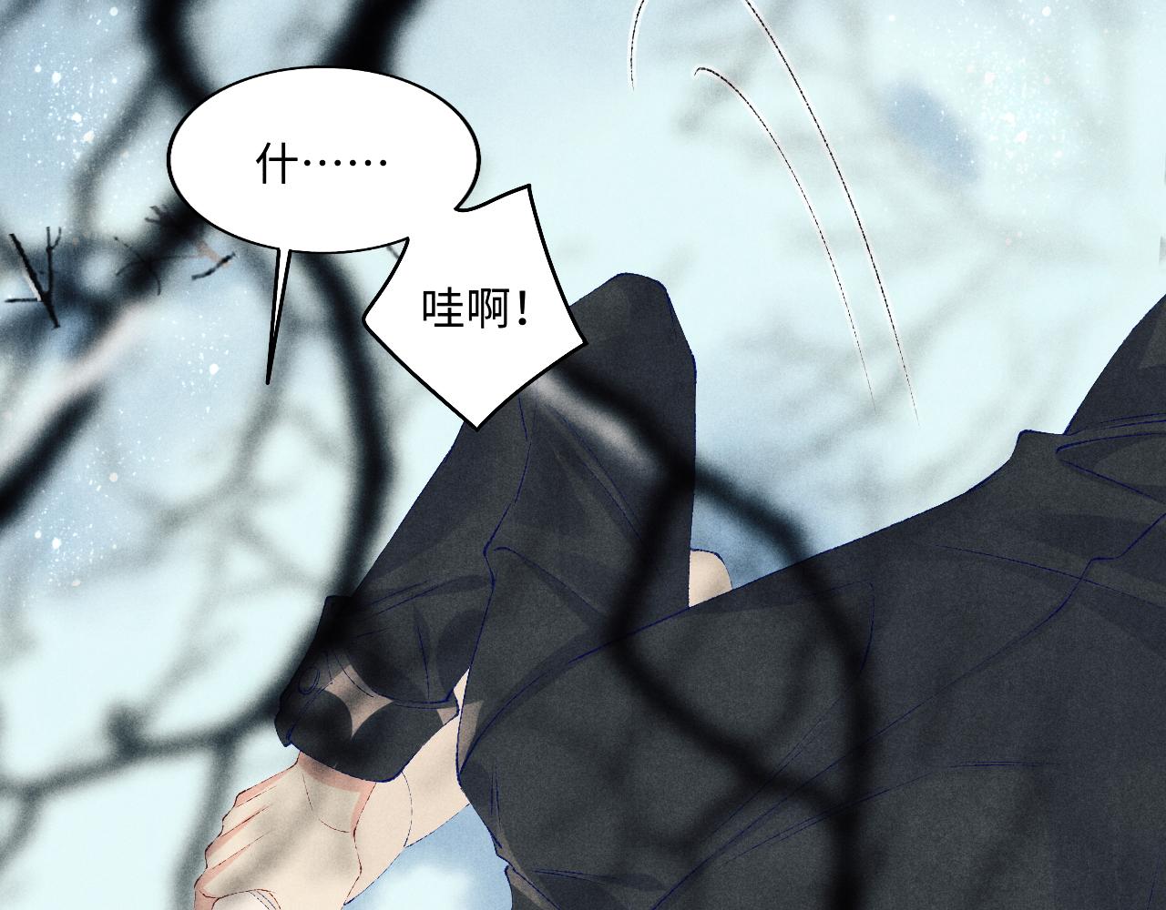 第109话 雪地名场面！111