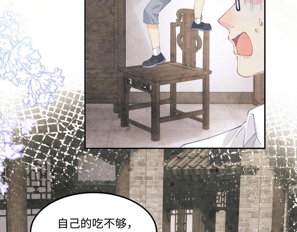 第150话 大郎你回来了！30
