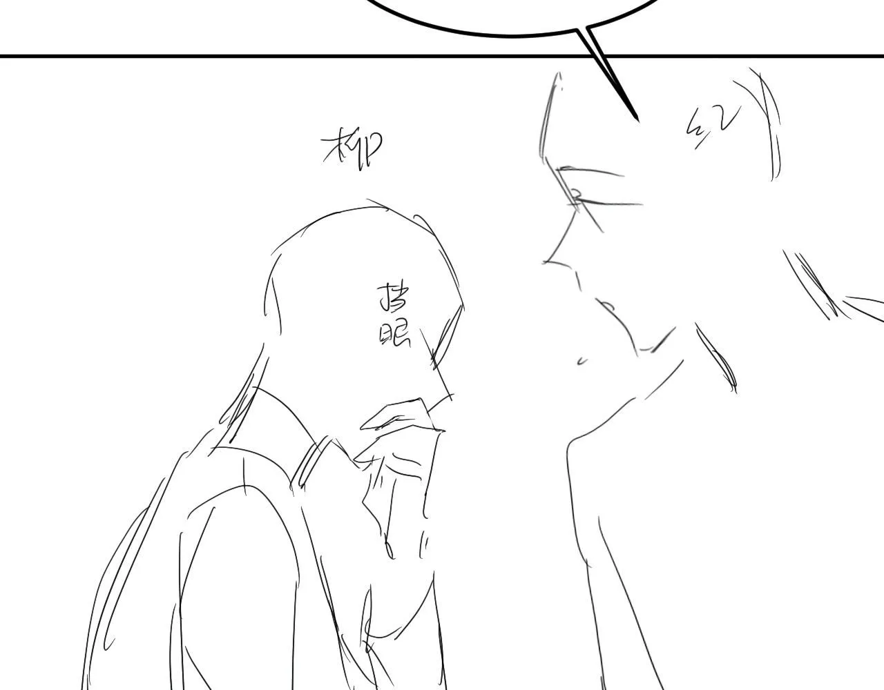 第168话 逐出家门！98