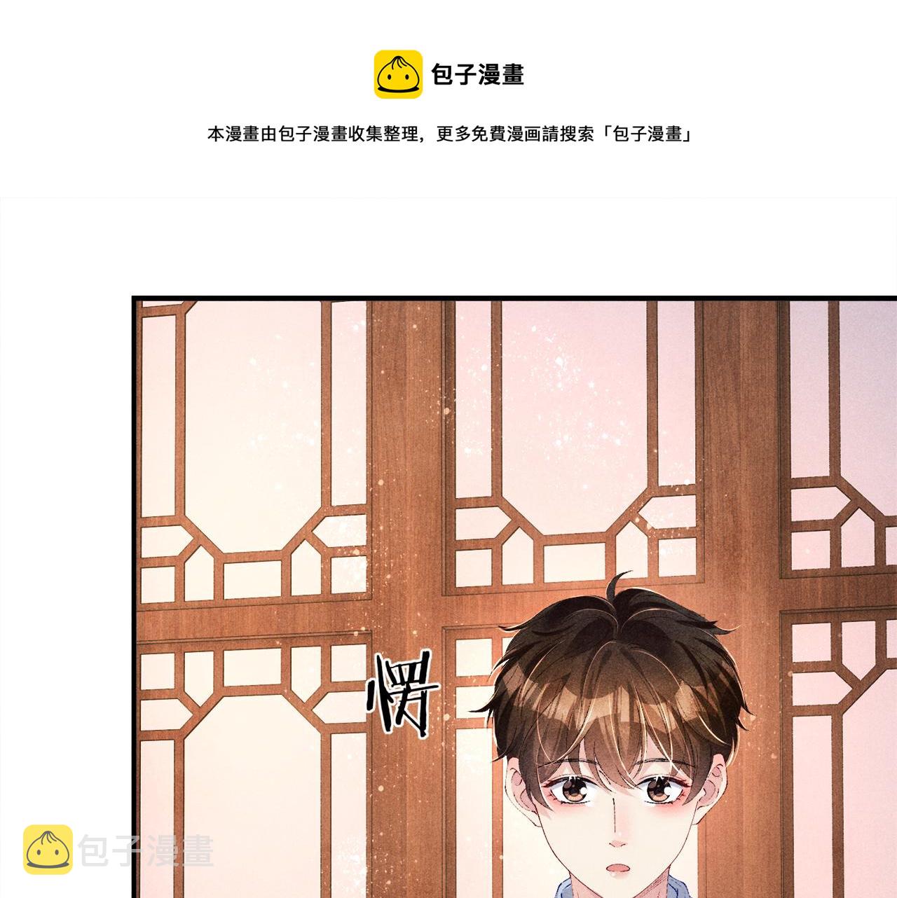 第64话 走！师哥带你去花市40