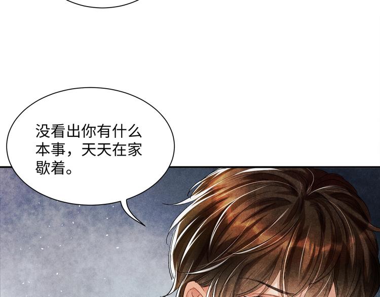 第6话 我的本事39