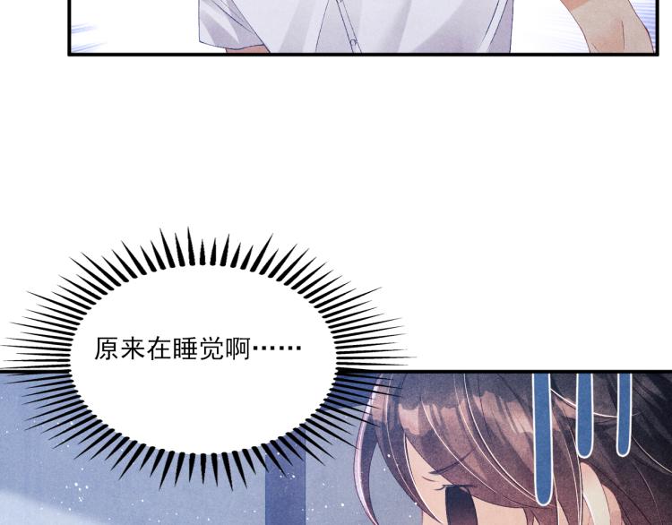 第32话 一切尽在不言中42