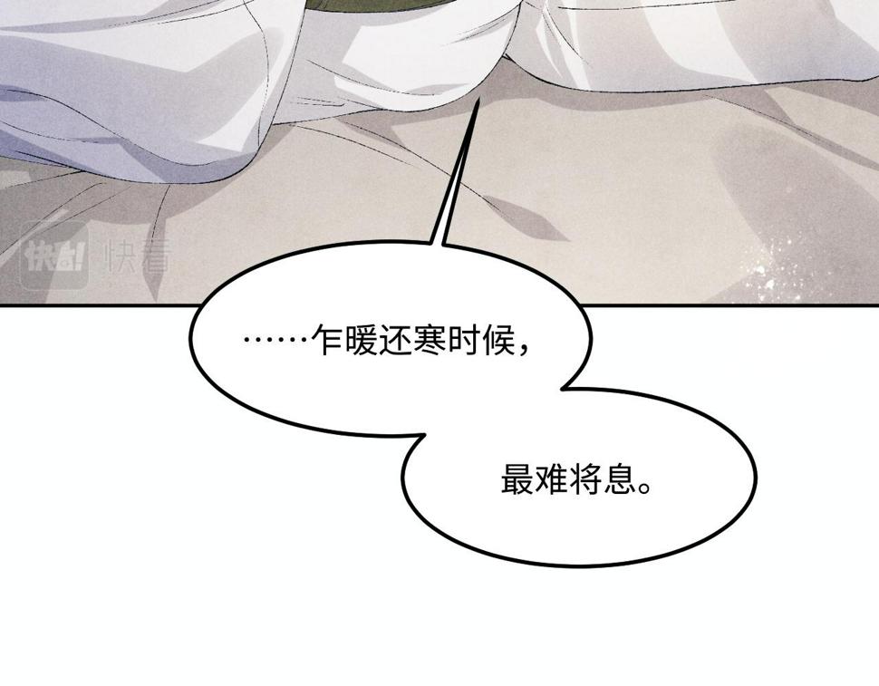 第150话 大郎你回来了！79