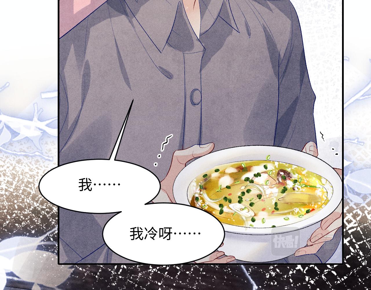 第136话 师父晕倒了！59