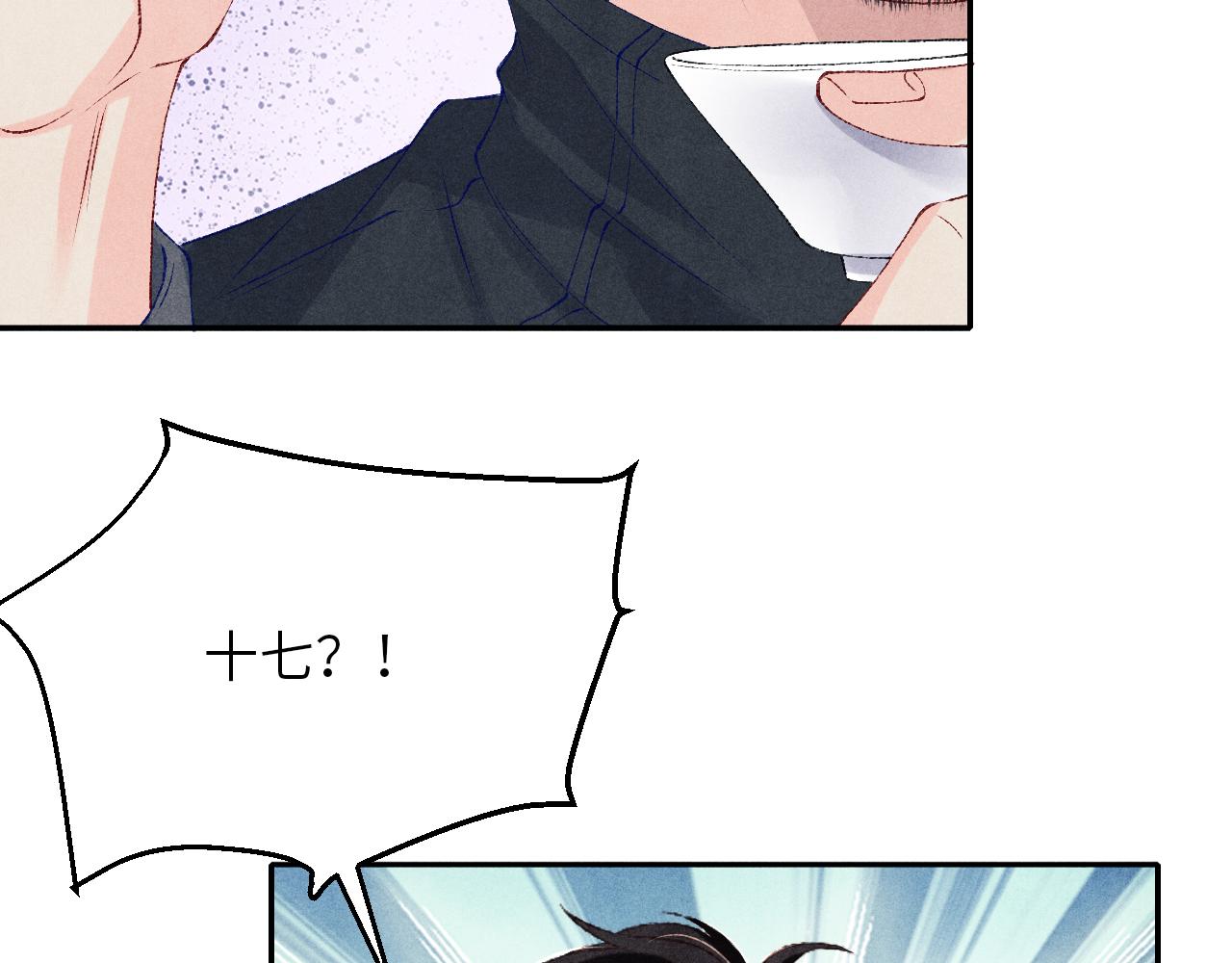第79话 师哥你是不是烦我？21