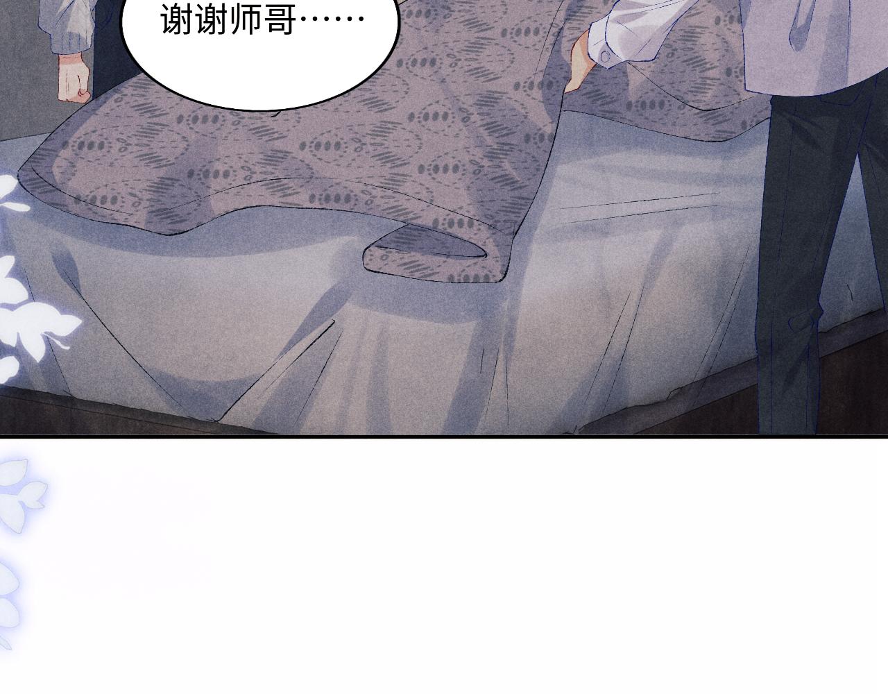 103话 耍流氓？！15