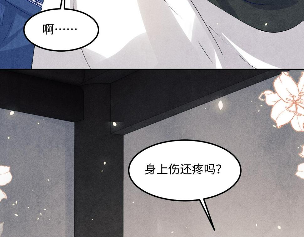 第151话 丁汉白求奖励26