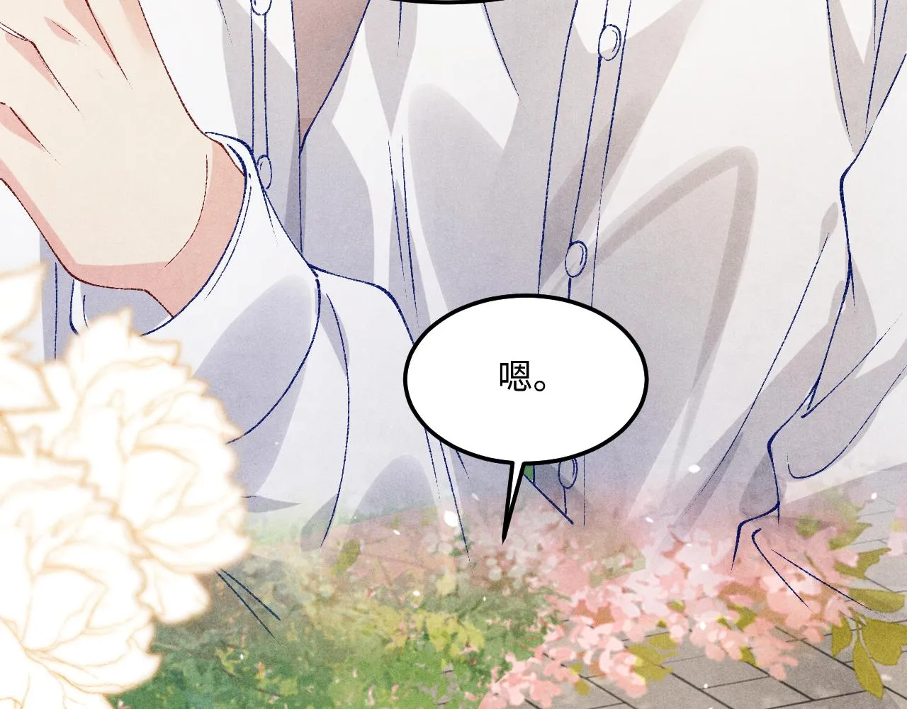 第160话 三餐四季60