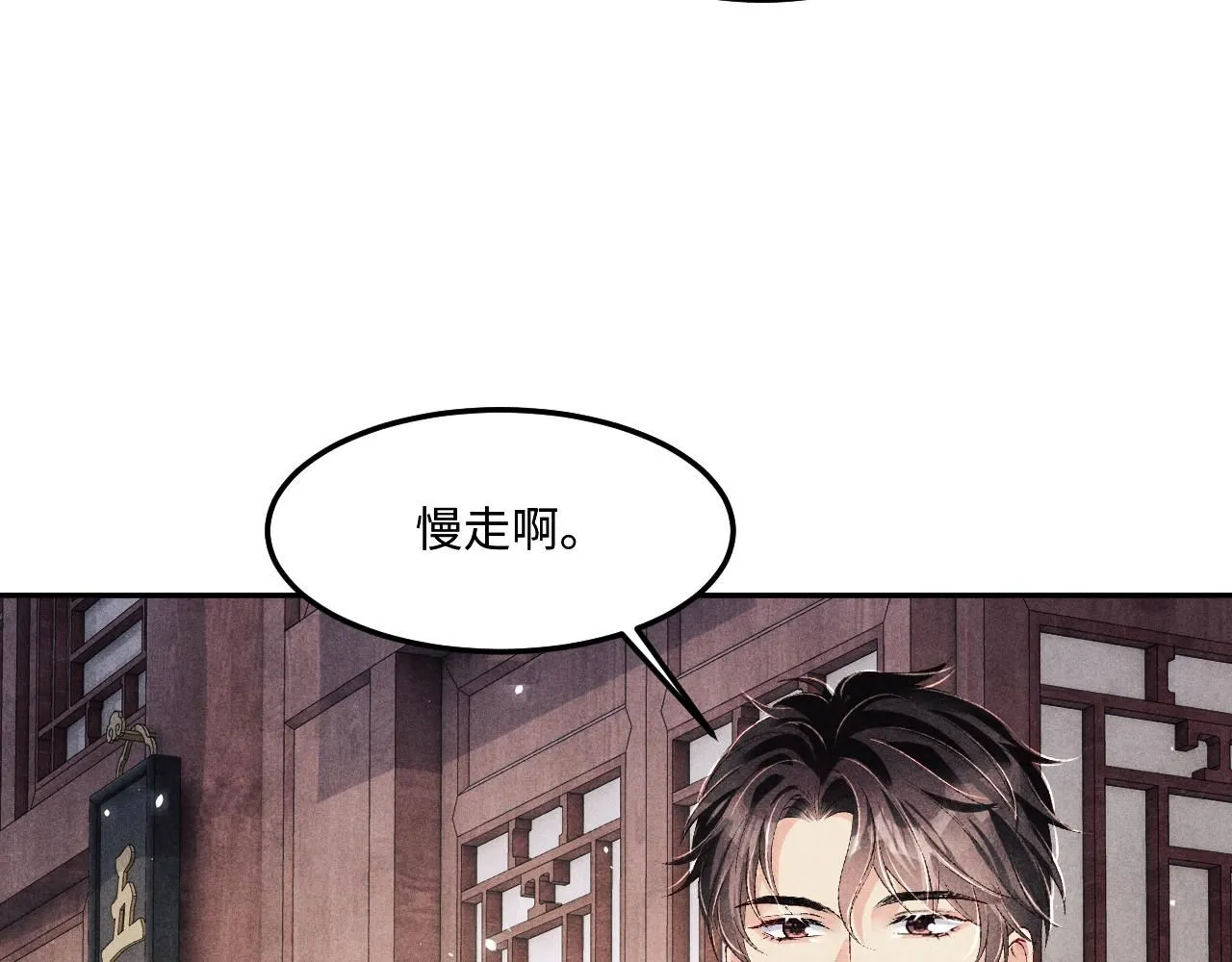 第171话 我会带你走26