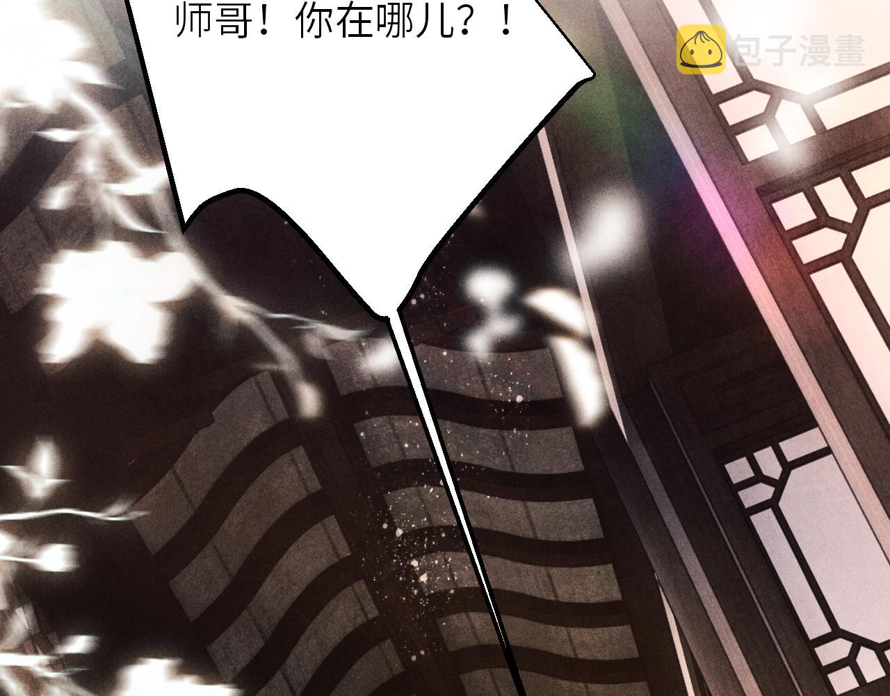 第67话 我想约你！73