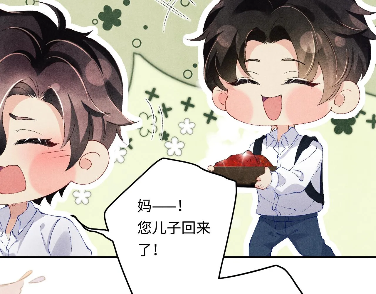 第157话 丁汉白贼喊捉贼23